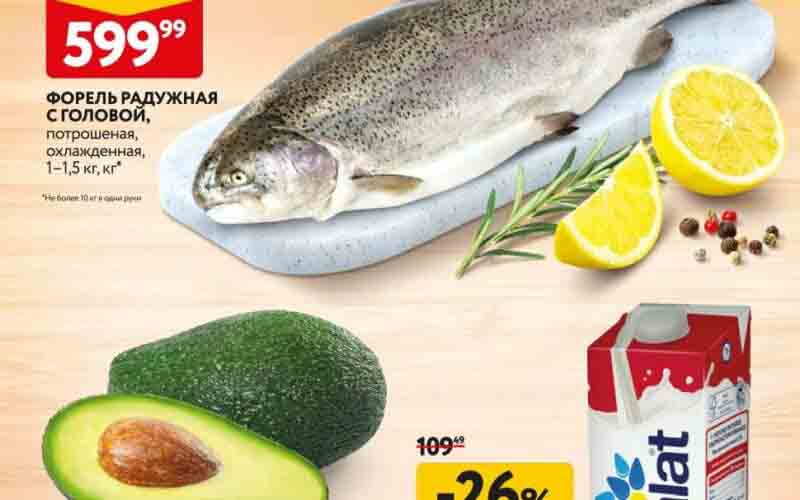 окей акции с 20 апреля