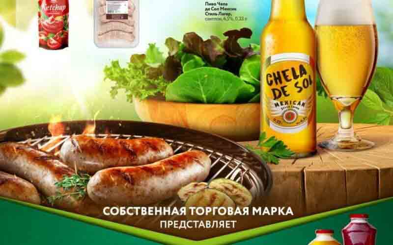 окей акции