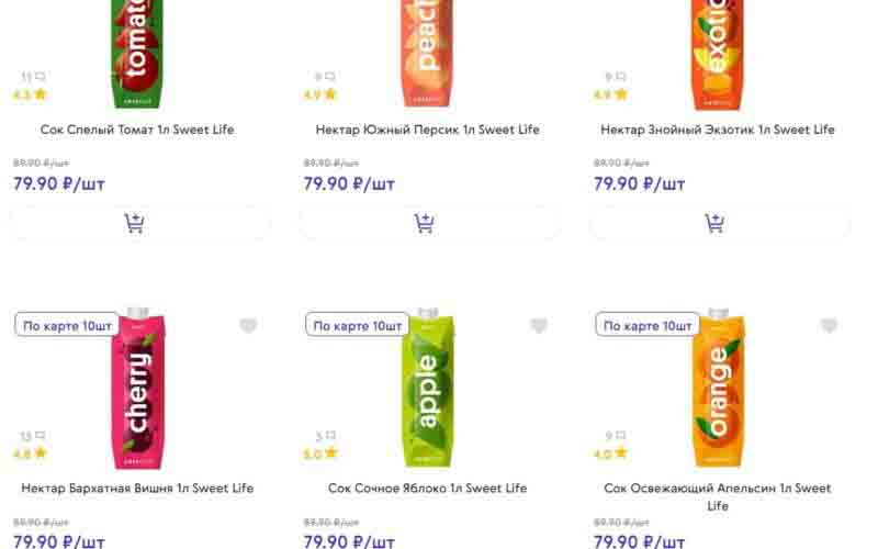 смарт акции с 17 аперля