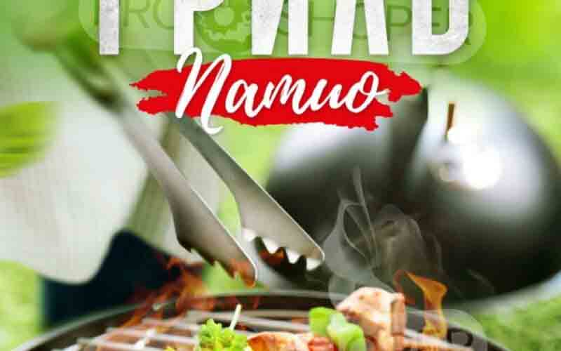 авоська акции с 24 апреля