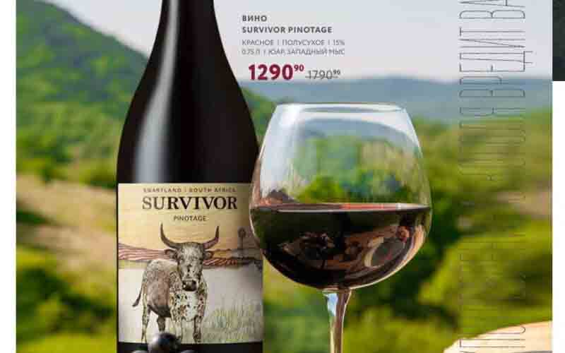 мираторг акции май 2023