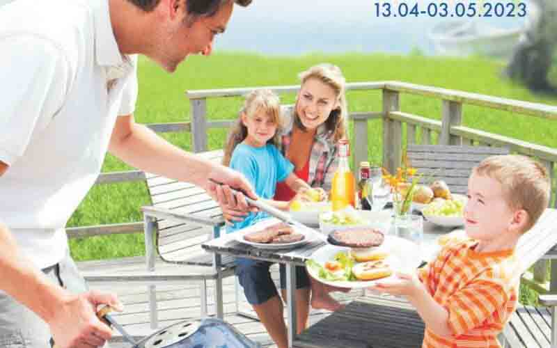 супер лента акции с 13 апреля