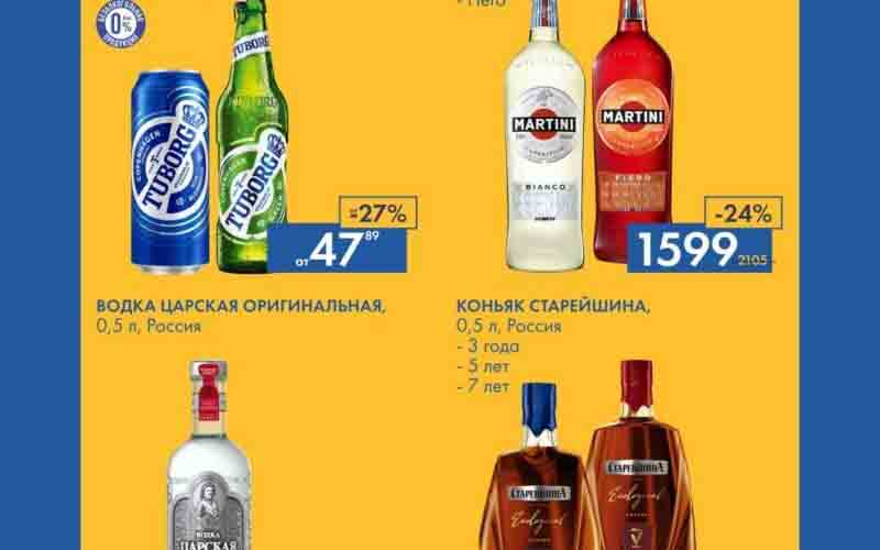 лента акции с 13 апреля