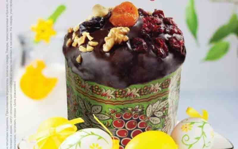 магнолия акции