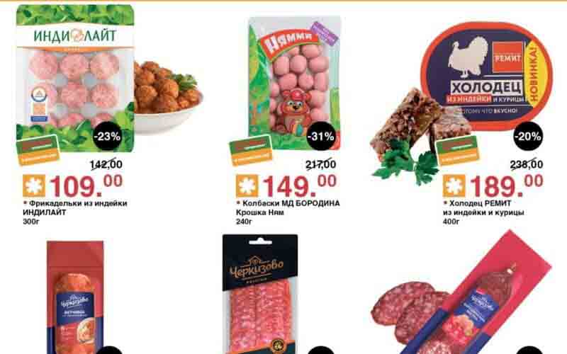 оливье акции