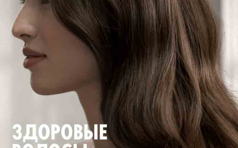 орифлейм акции с 24 апреля