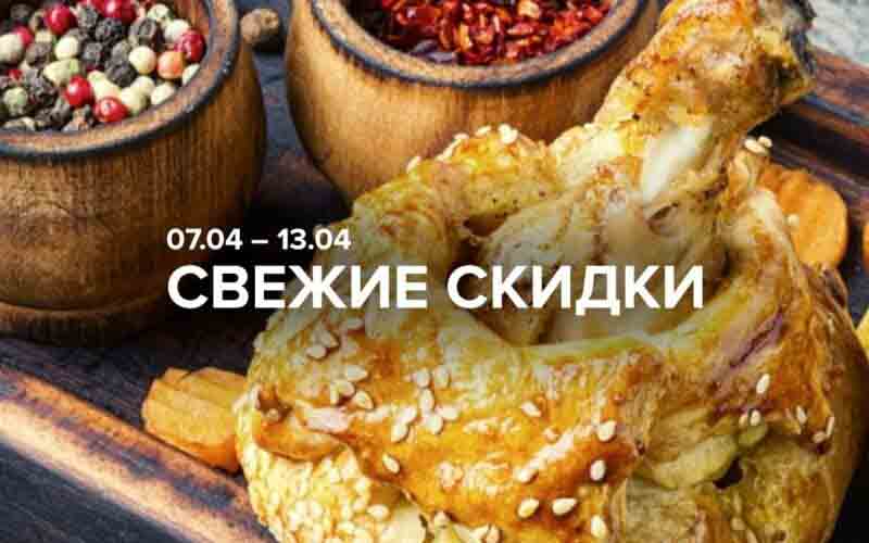 зельгрос акции