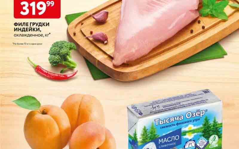 окей акции май 2023