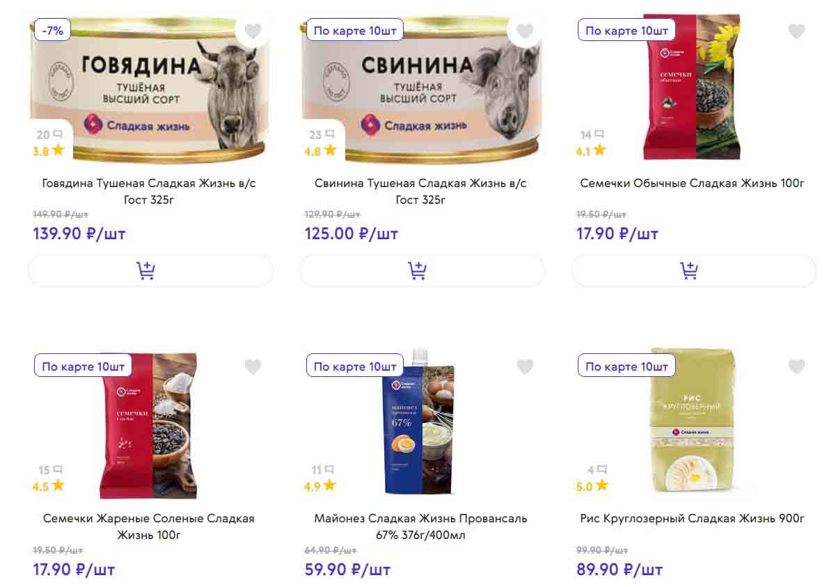 Смарт акции