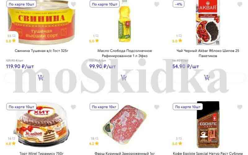 смарт акции с 1 мая