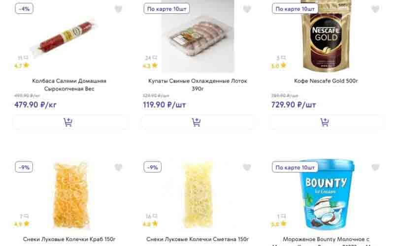 акции в смарт с 8 мая