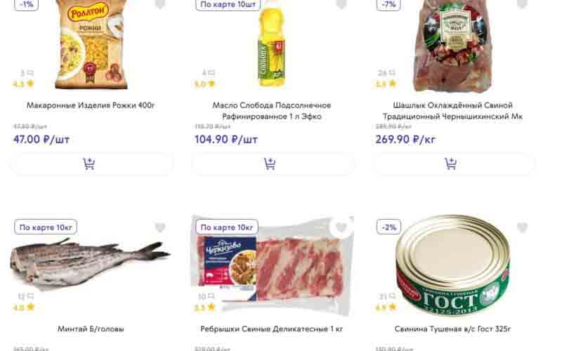 смарт акции с 16 мая