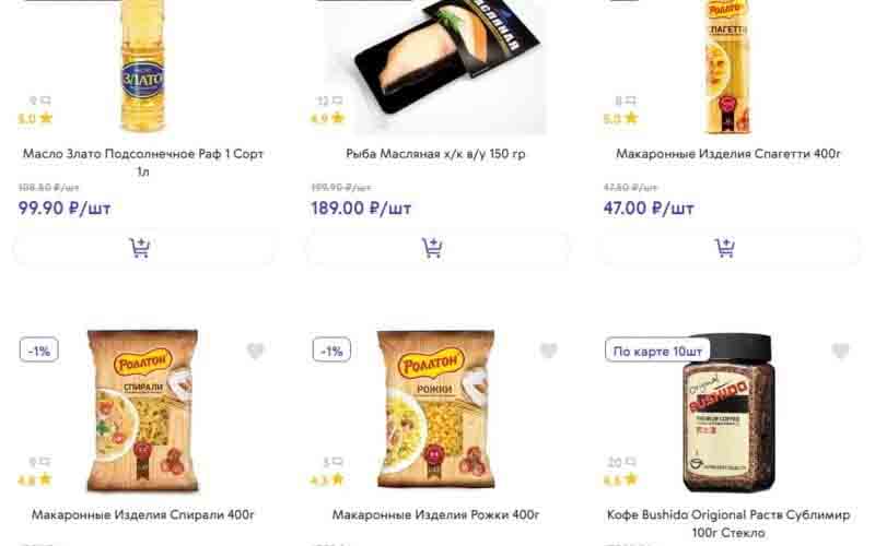 смарт акции с 22 мая