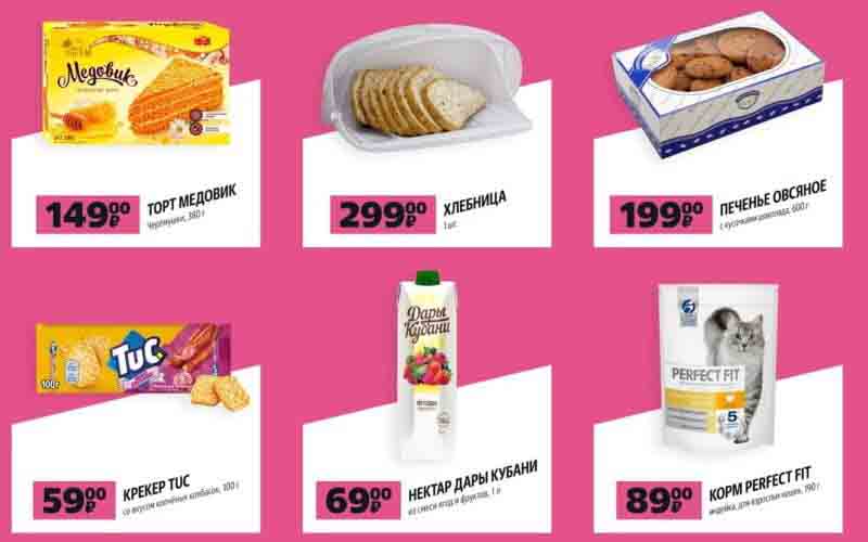 чижик акции с 11 мая