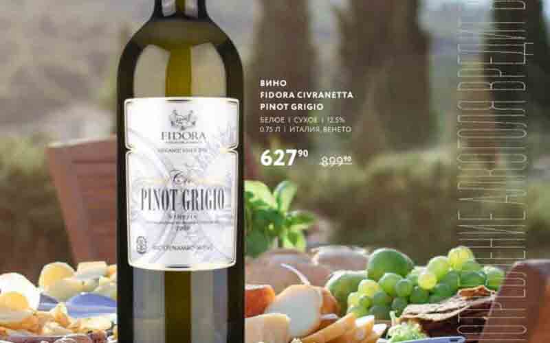 мираторг акции с 8 мая