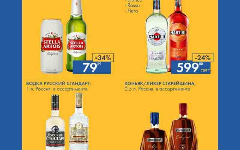 лента акции май 2023