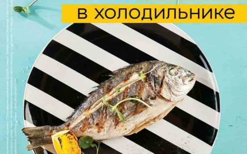 МАГНОЛИЯ АКЦИИ С 16 МАЯ