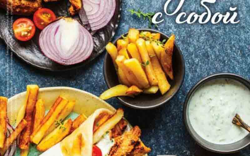 магнолия акции июнь 2023