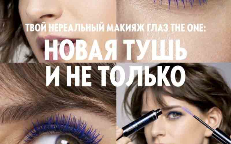 орифлейм акции май 2023