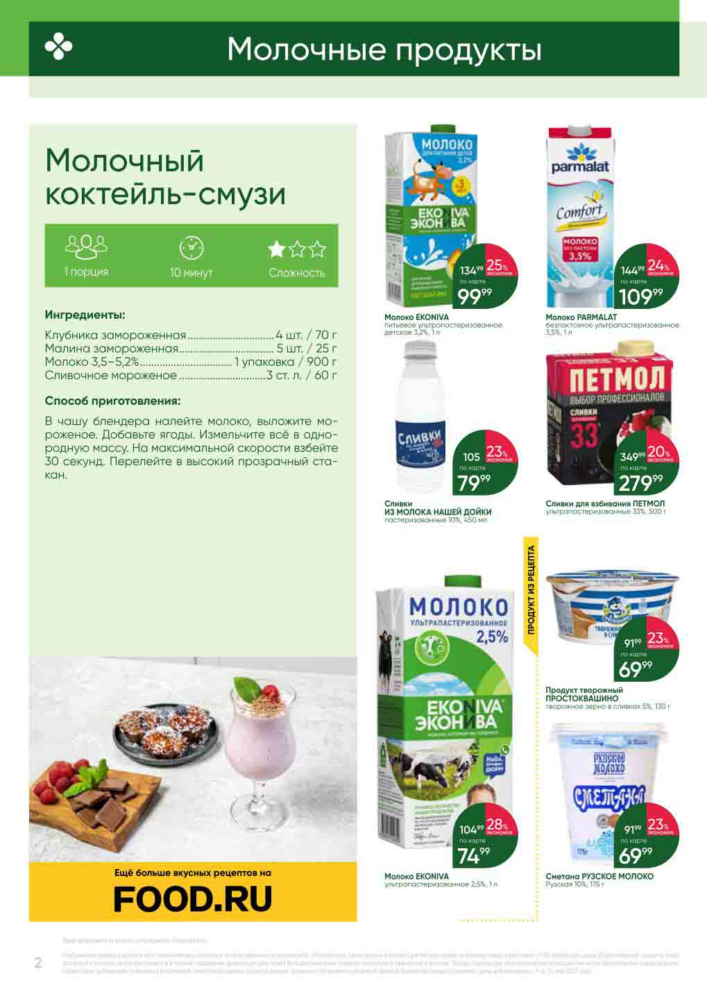 Магазин садисам хабаровск садово-хозяйственный служебные авто. Магазин выгодный каталог. Выгодно магазин. Выгодно магазин. Хабаровск магазин выгодный.