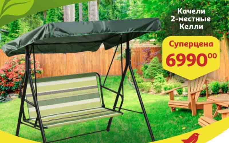 ашан акции май 2023