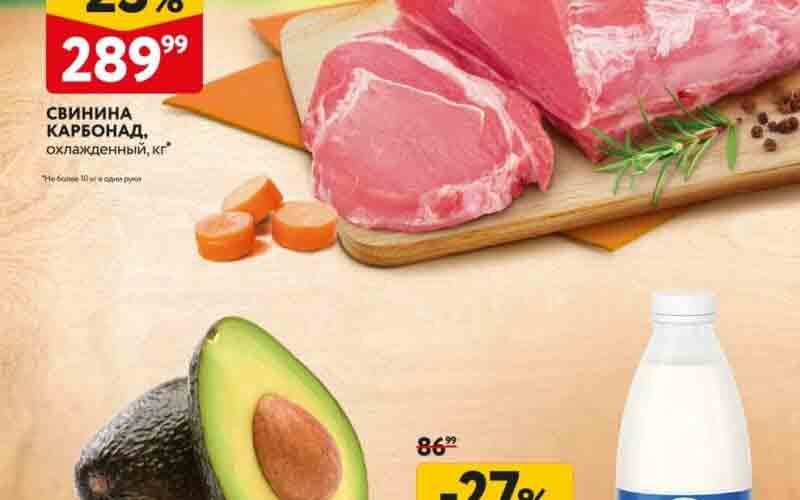 окей акции с 8 июня