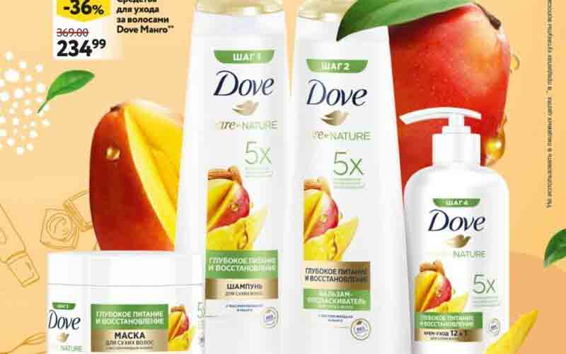 окей акции июнь 2023