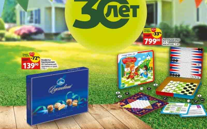 виктория акции июль