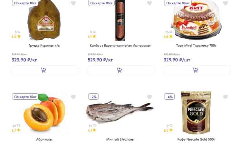 смарт акции с 5 июня