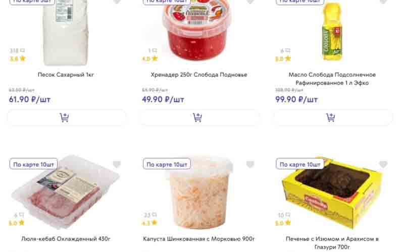 смарт акции с 26 июня