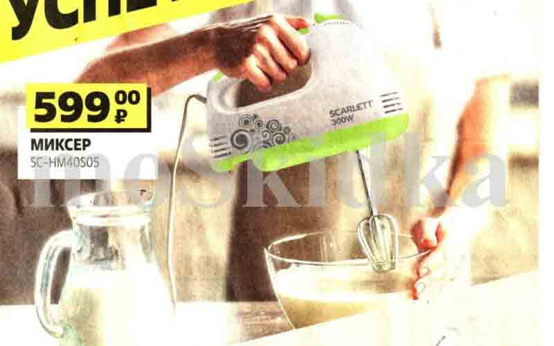 чижик акции с 1 июня