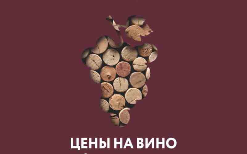 мираторг акции июнь 2023