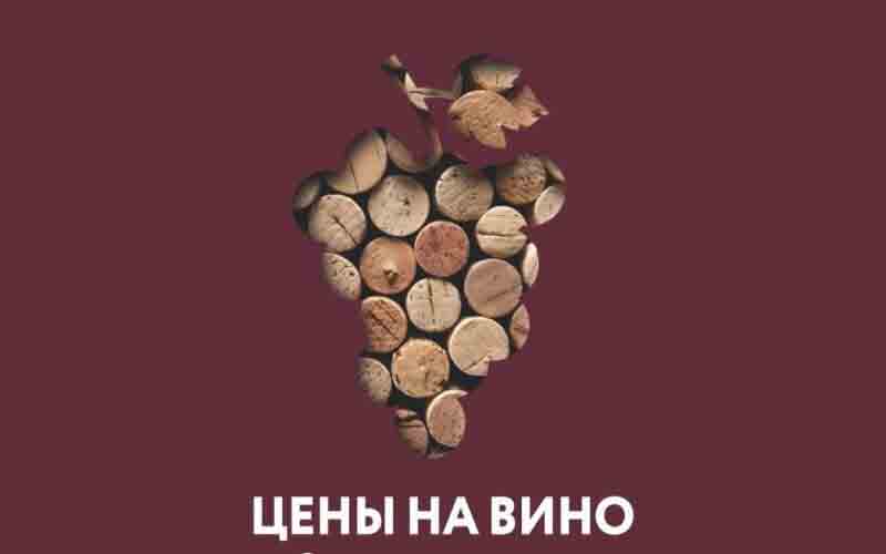 мираторг акции июнь 2023