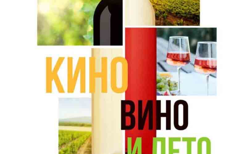 лента акции июль