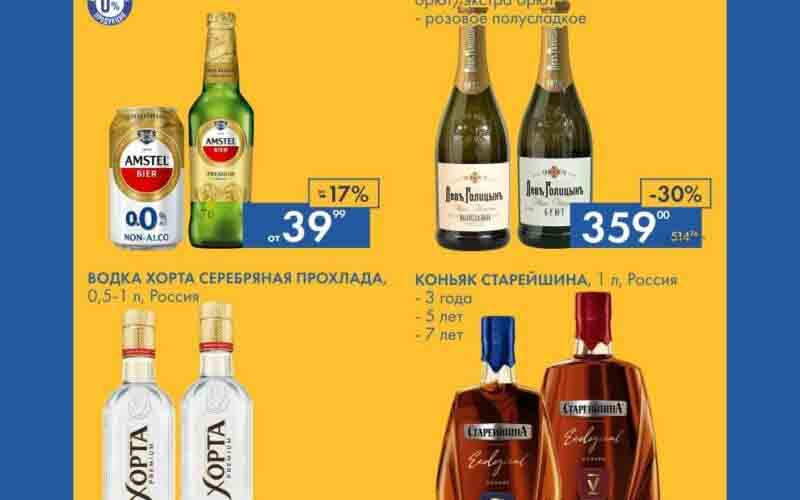 лента акции с 8 июня