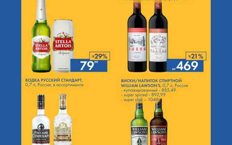 лента акции с 22 июня