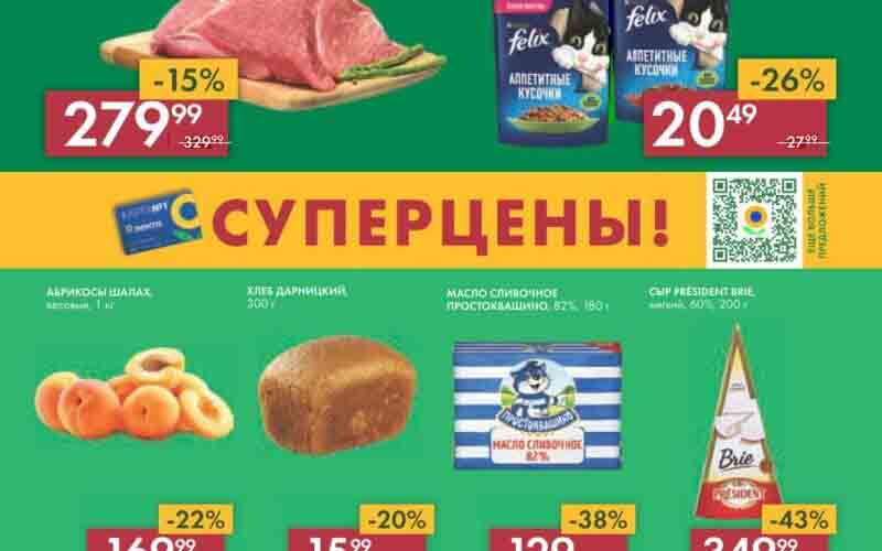 лента акции с 15 июня