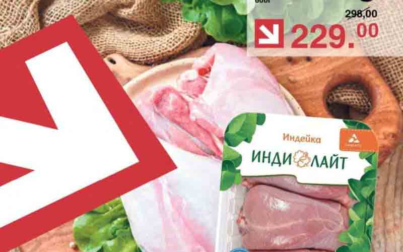 оливье акции с 6 июня