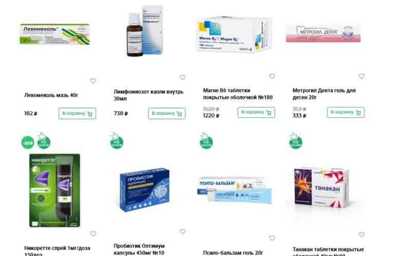 столички акции июнь