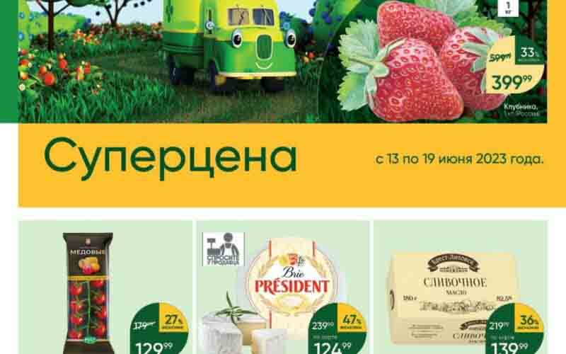 Неофициальный обзор перекресток акций