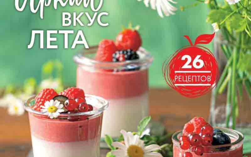 окей акции август