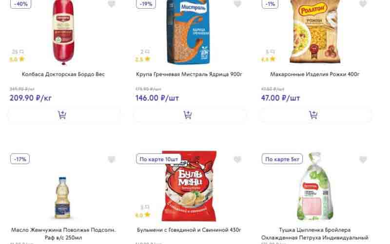 смарт акции с 17 июля