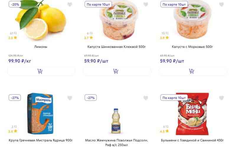 смарт акции с 24 июля