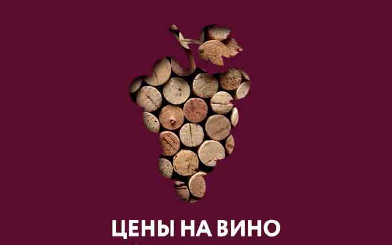 мираторг акции