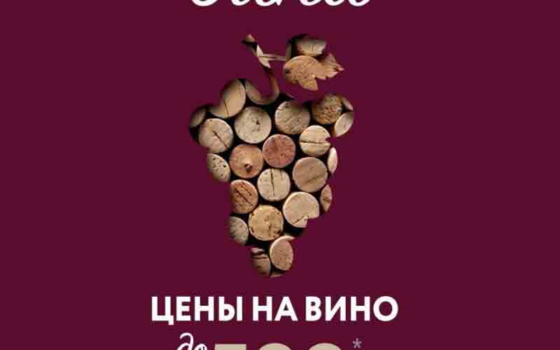 мираторг акции июль