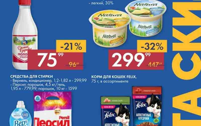 лента акции с 27 июля