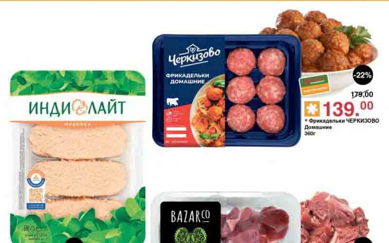 оливье акции с 1 августа