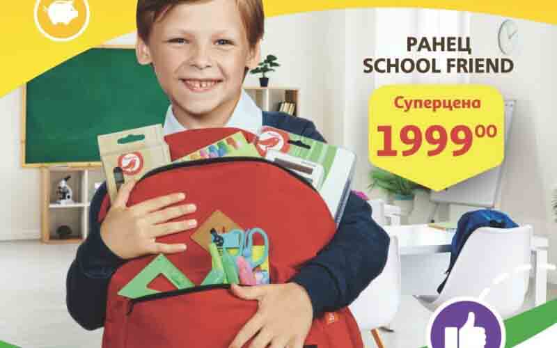 ашан акции август