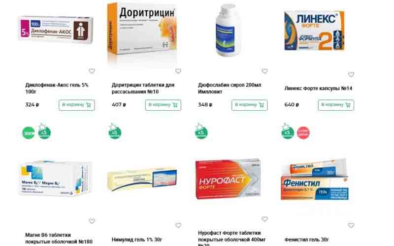 столички акции июль