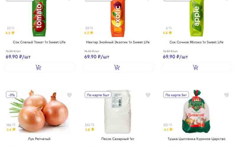 смарт акции с 7 августа